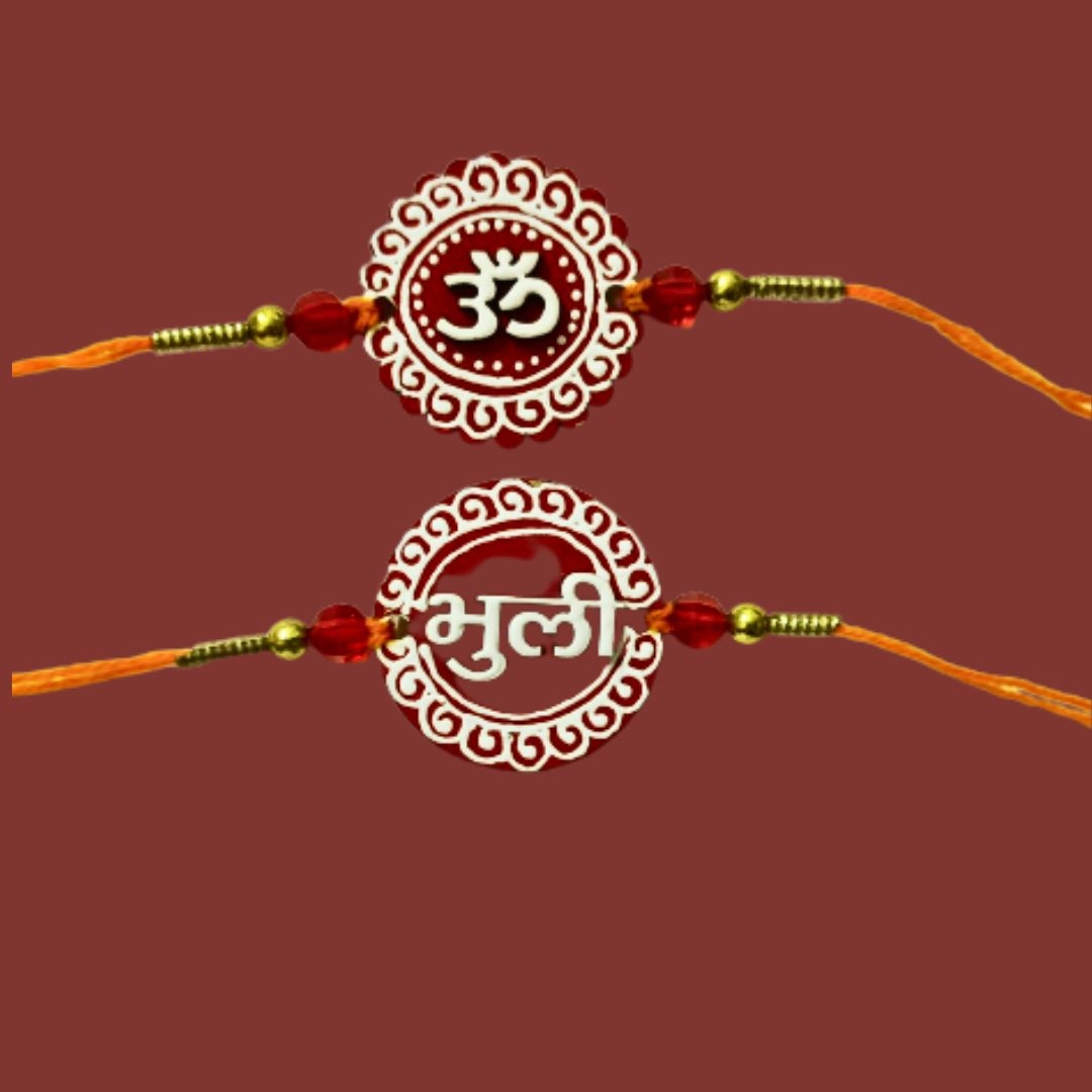 Uttarakhand Aipan Rakhi Pack of Two  (Rakshabandhan Special)